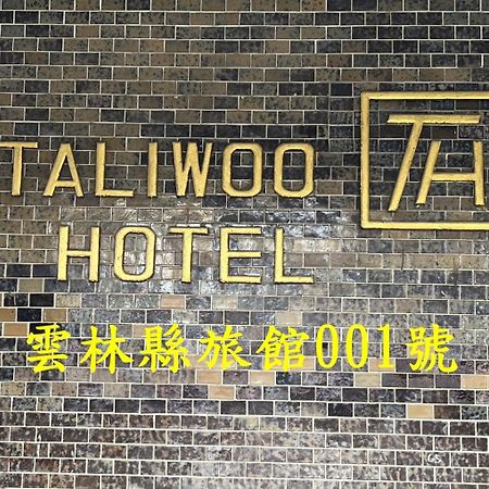他里霧ta Li Woo Hotel Dounan Exterior foto